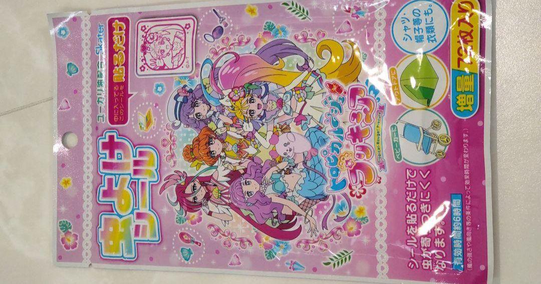 Sale 61 Off 虫除けシール 虫よけ トロピカル ジュプリキュア 蚊 キャンプ バーベキュー 外 Terminalesmedellin Com