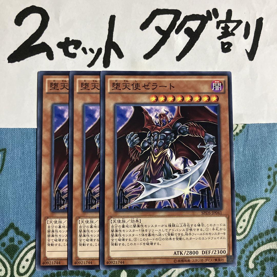 とも様 リクエスト 2点 まとめ商品