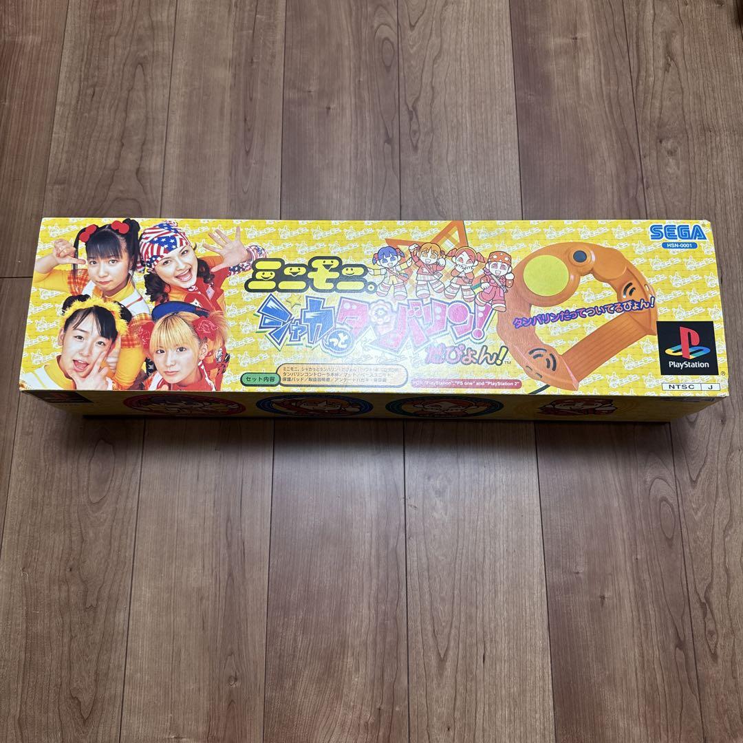 ミニモニ。シャカっとタンバリン!だぴょん! アスキータンバリンコントローラ同梱版
