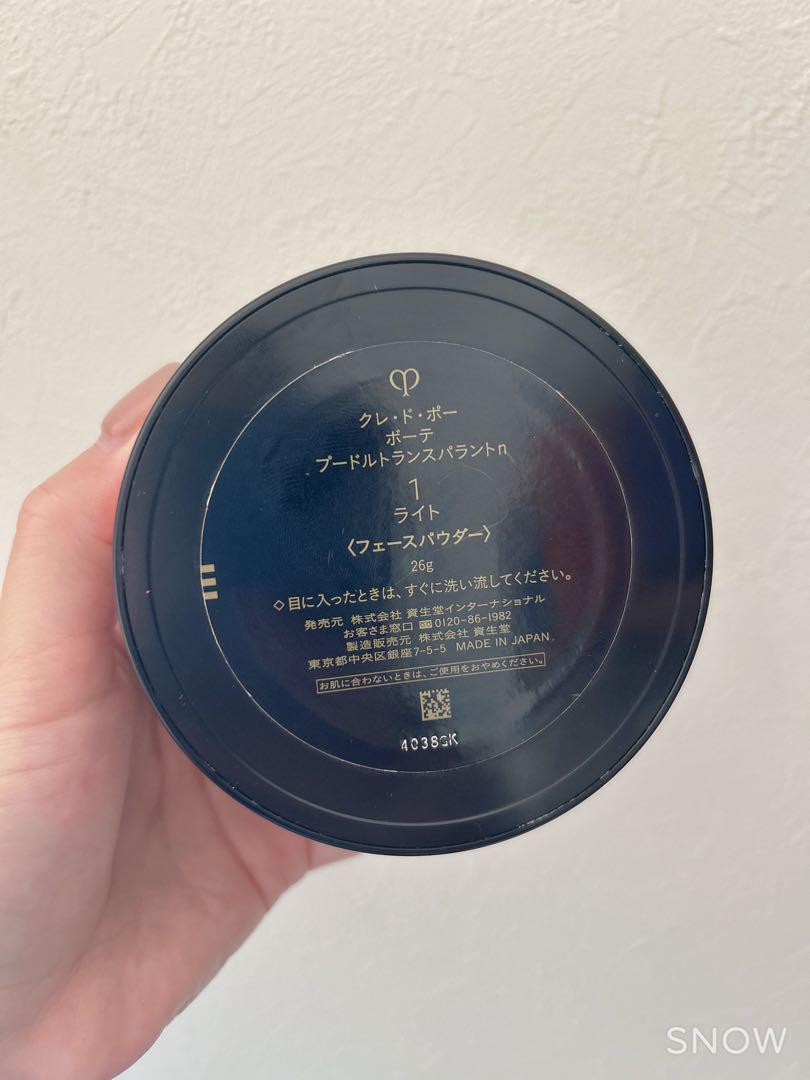clé de peau ルースパウダー ライト