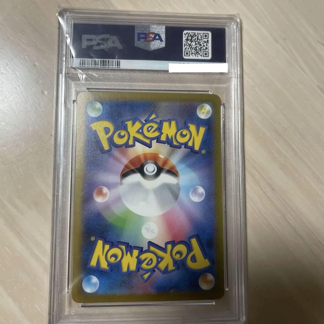 カメックスex psa10