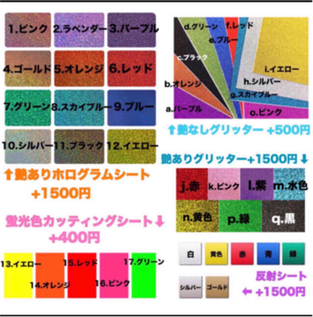 得価最新品 団扇屋さん うちわ屋さん ファンサ文字 うちわ文字 うちわ 文字 9L3ZJ-m12993659279 SALE豊富な