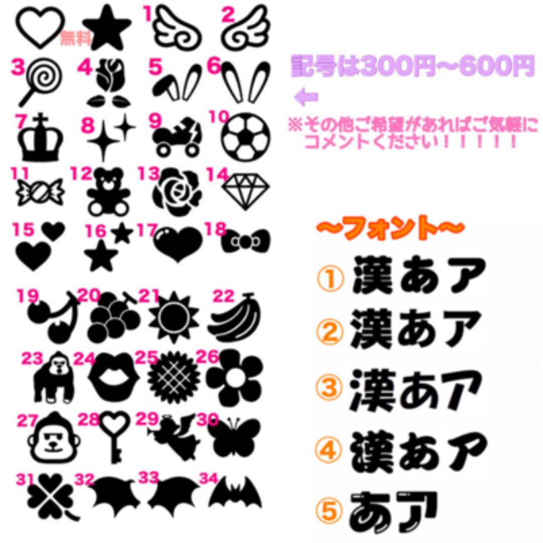 得価最新品 団扇屋さん うちわ屋さん ファンサ文字 うちわ文字 うちわ 文字 9L3ZJ-m12993659279 SALE豊富な
