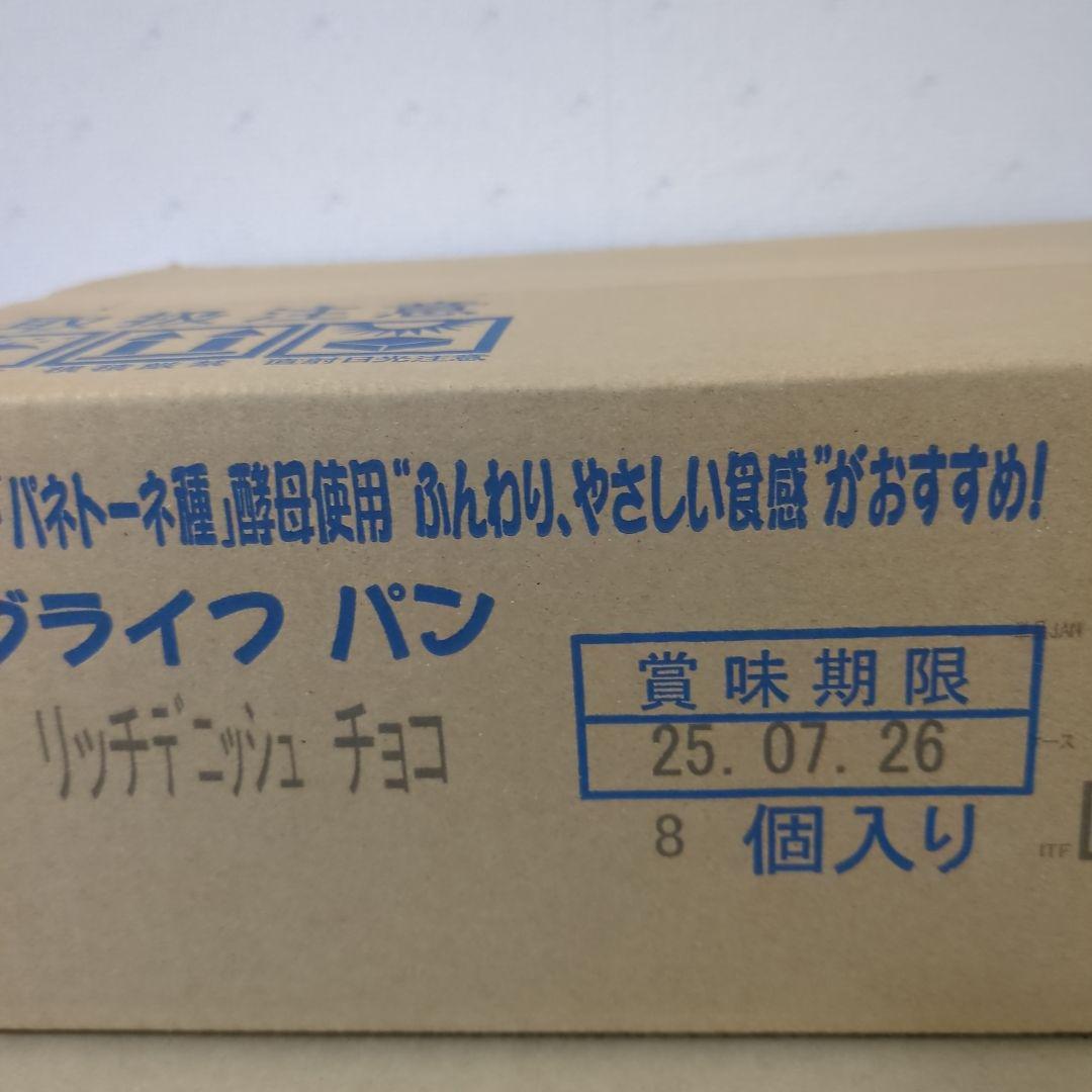 アミューズメント景品　10点セット