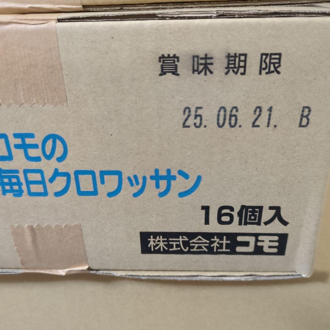 アミューズメント景品　10点セット