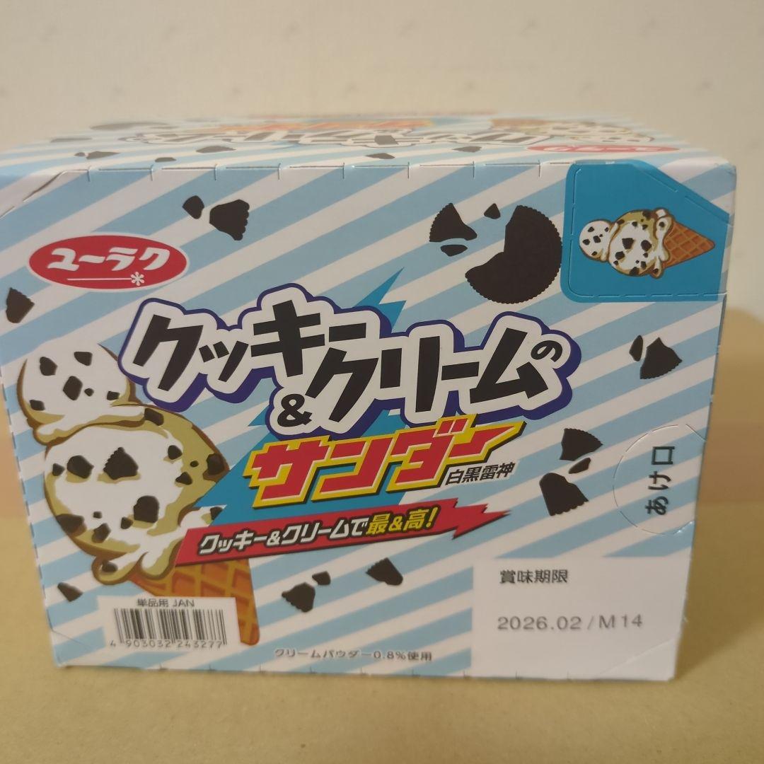 アミューズメント景品　10点セット