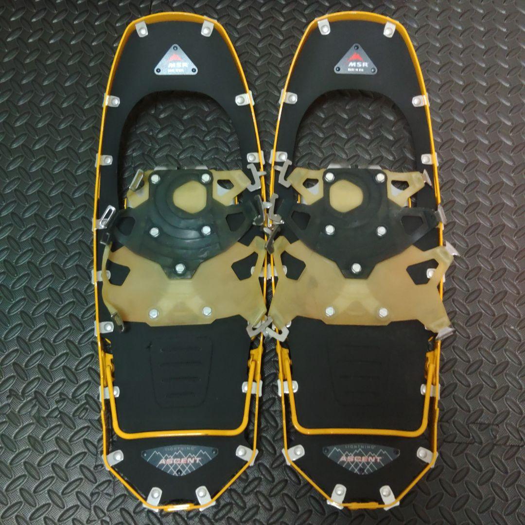 MSR LIGHTNING ASCENT　スノーシュー登山用品