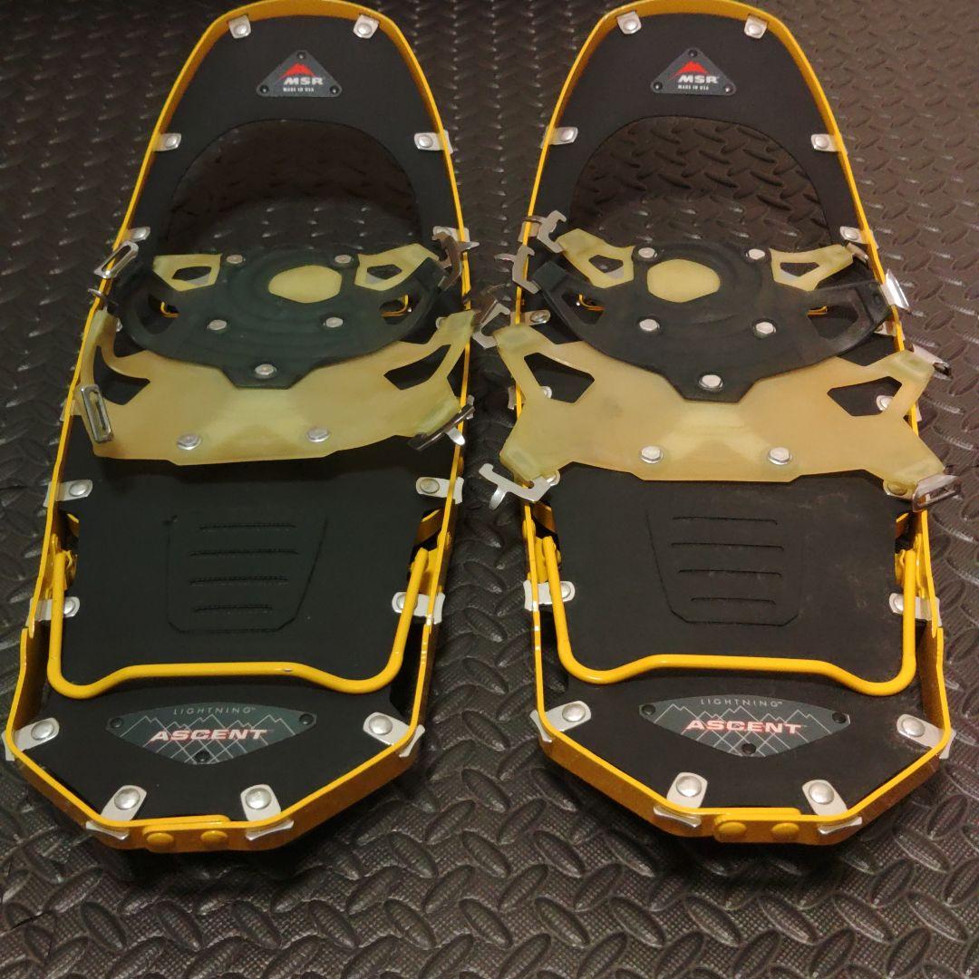 MSR LIGHTNING ASCENT　スノーシュー