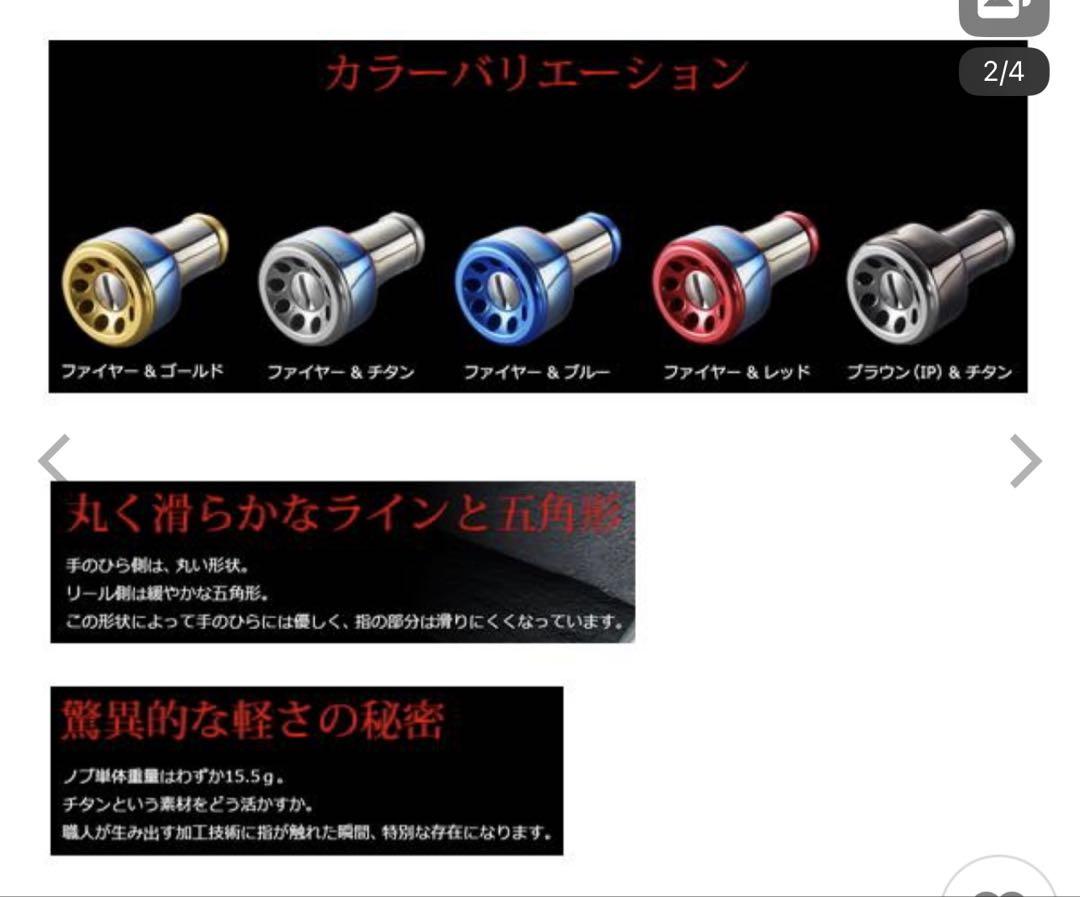 200XG リブレハンドルノブセット