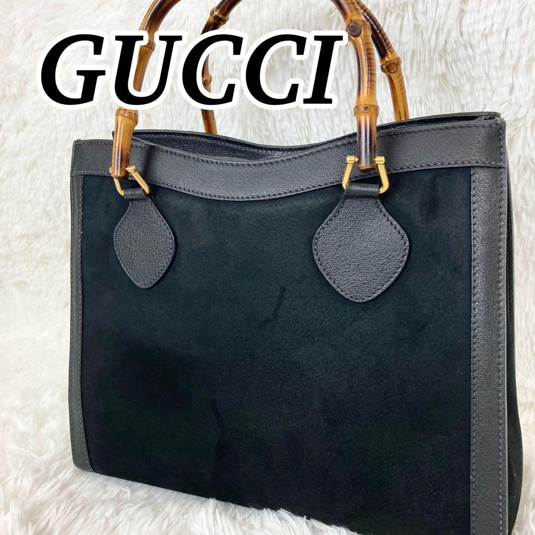 オールドグッチ バンブー ダイアナ ハンドバッグ スエード