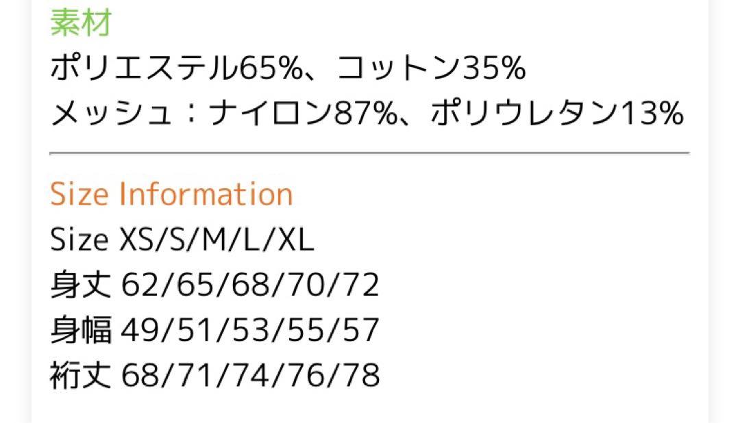 ルースイソンブラ　スウェットジャージ　セットアップ　M ブラック