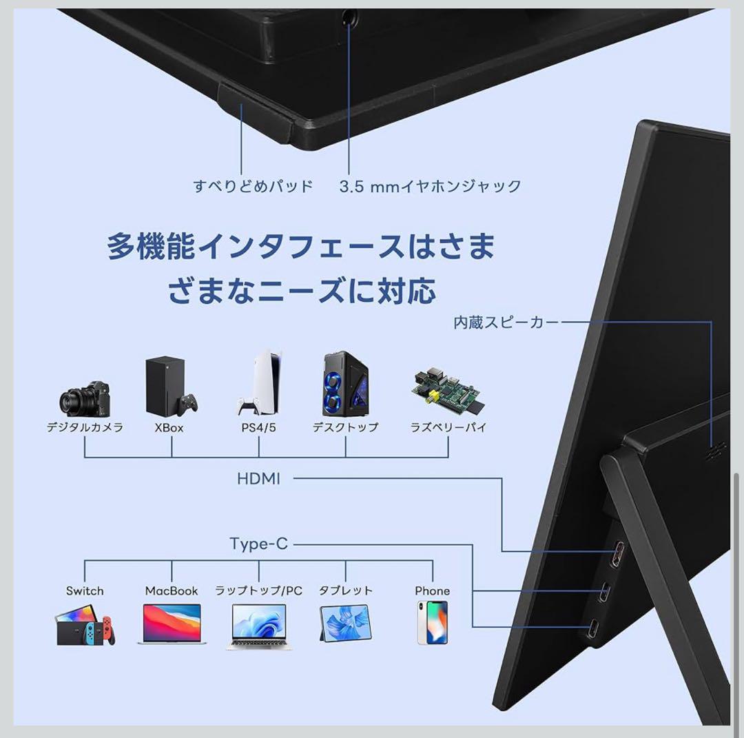 モバイルモニター 13.9 ポータブルモニター 3840*2560解像度