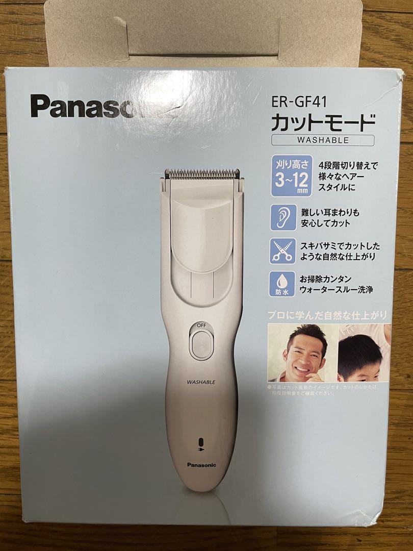 パナソニック、カットモード