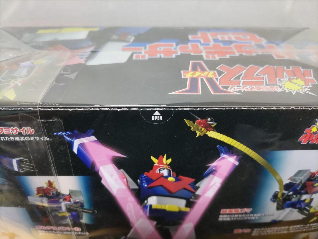スーパーミニプラ ボルテスV ブイトゥギャザーセット プレミアム