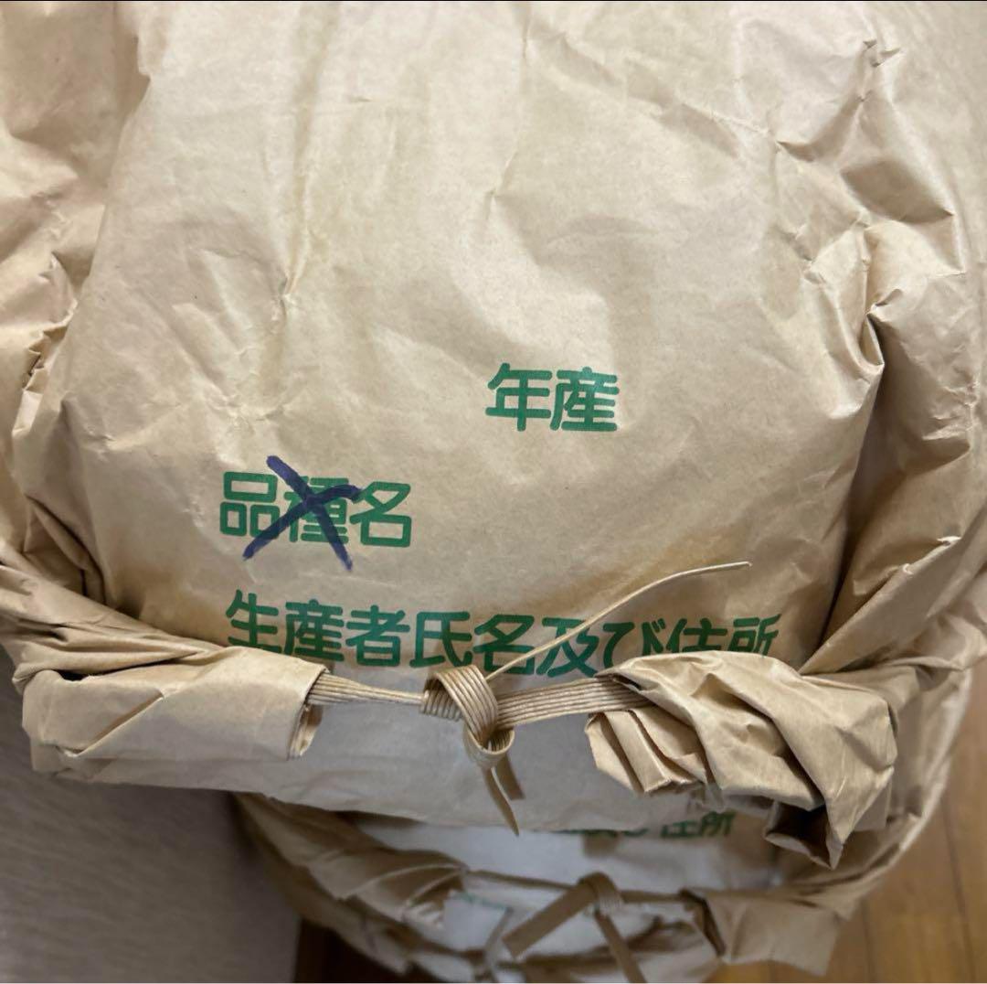 千葉県産コシヒカリ米 30kg