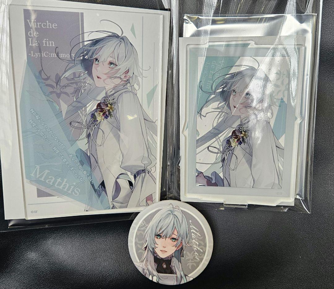 マティス 終遠のヴィルシュ 終ヴィル 朗読劇 アクスタ アクブロ