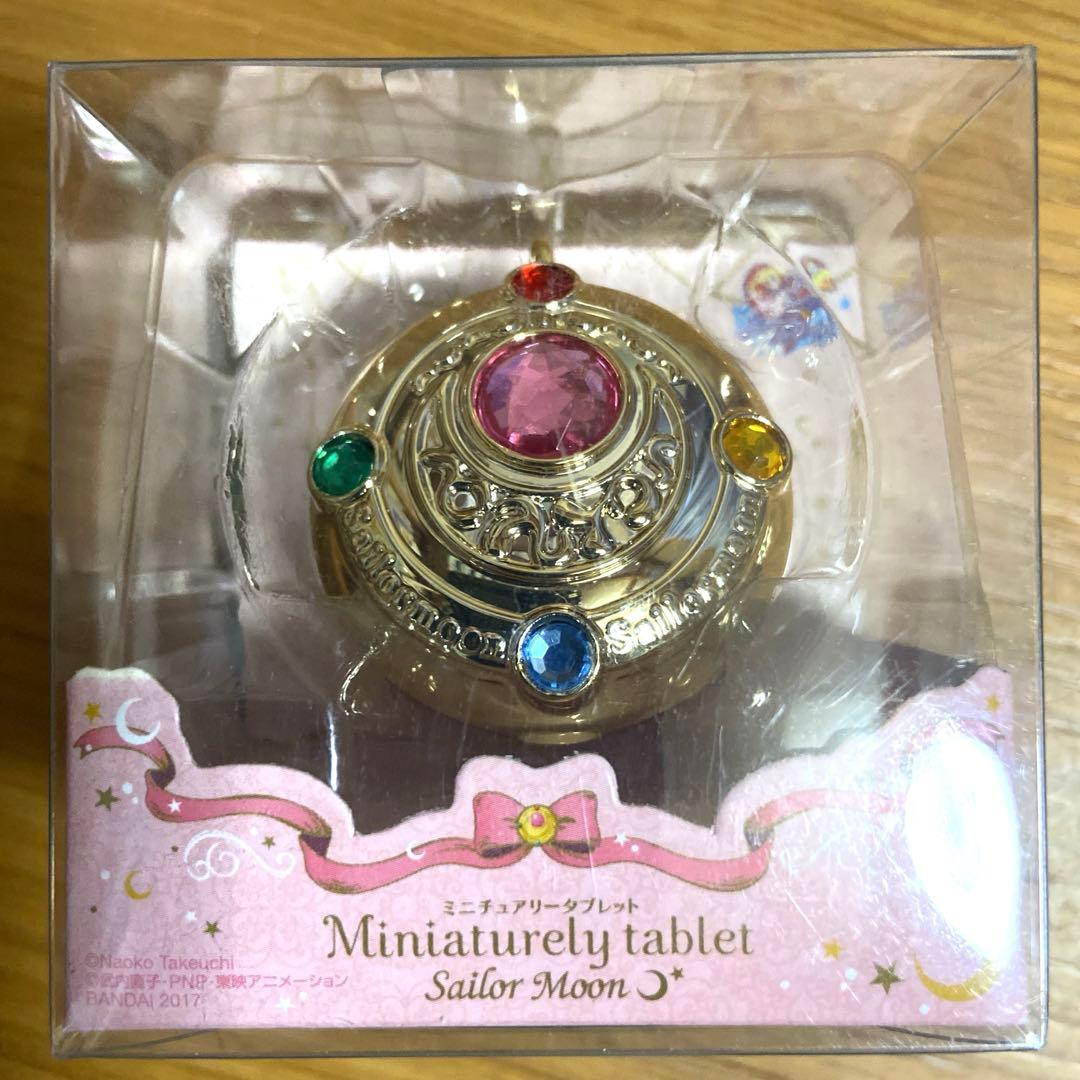 セーラームーン ミニチュアリータブレットセットB新品、♥