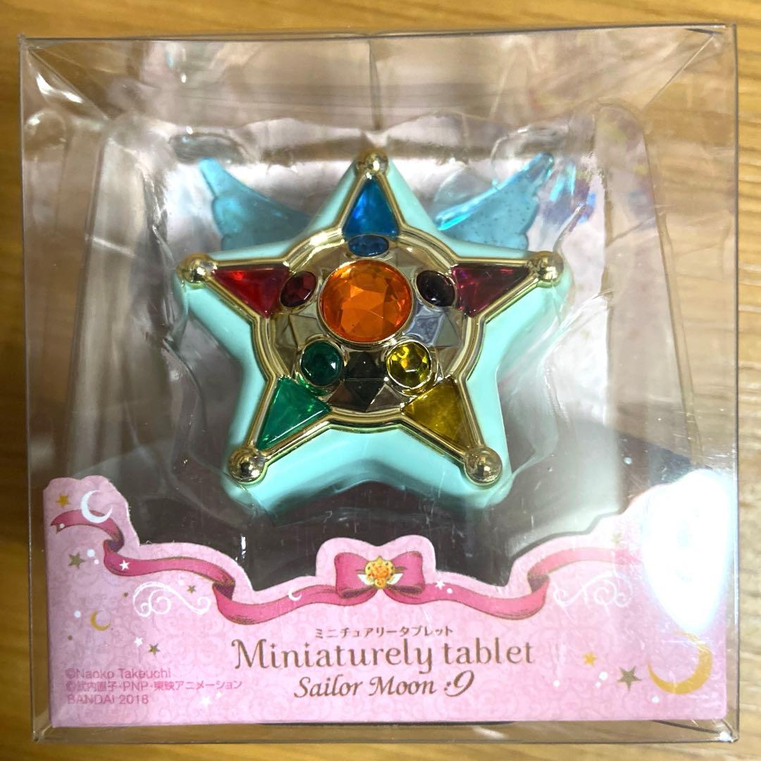 セーラームーン