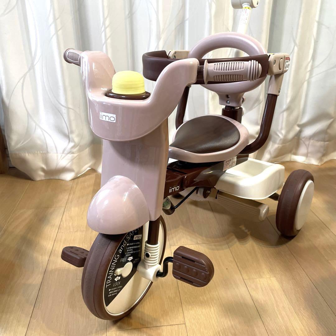 iimo 三輪車