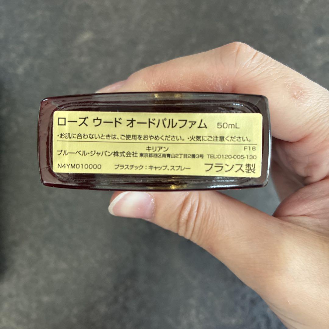 再値下げ　キリアン ローズウード 50ml 2024年数量限定版