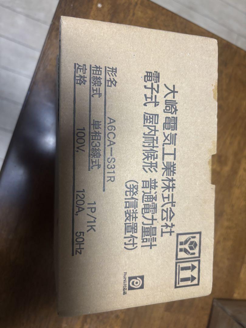 電子式屋内耐候形普通電力計 A6CA-S31R