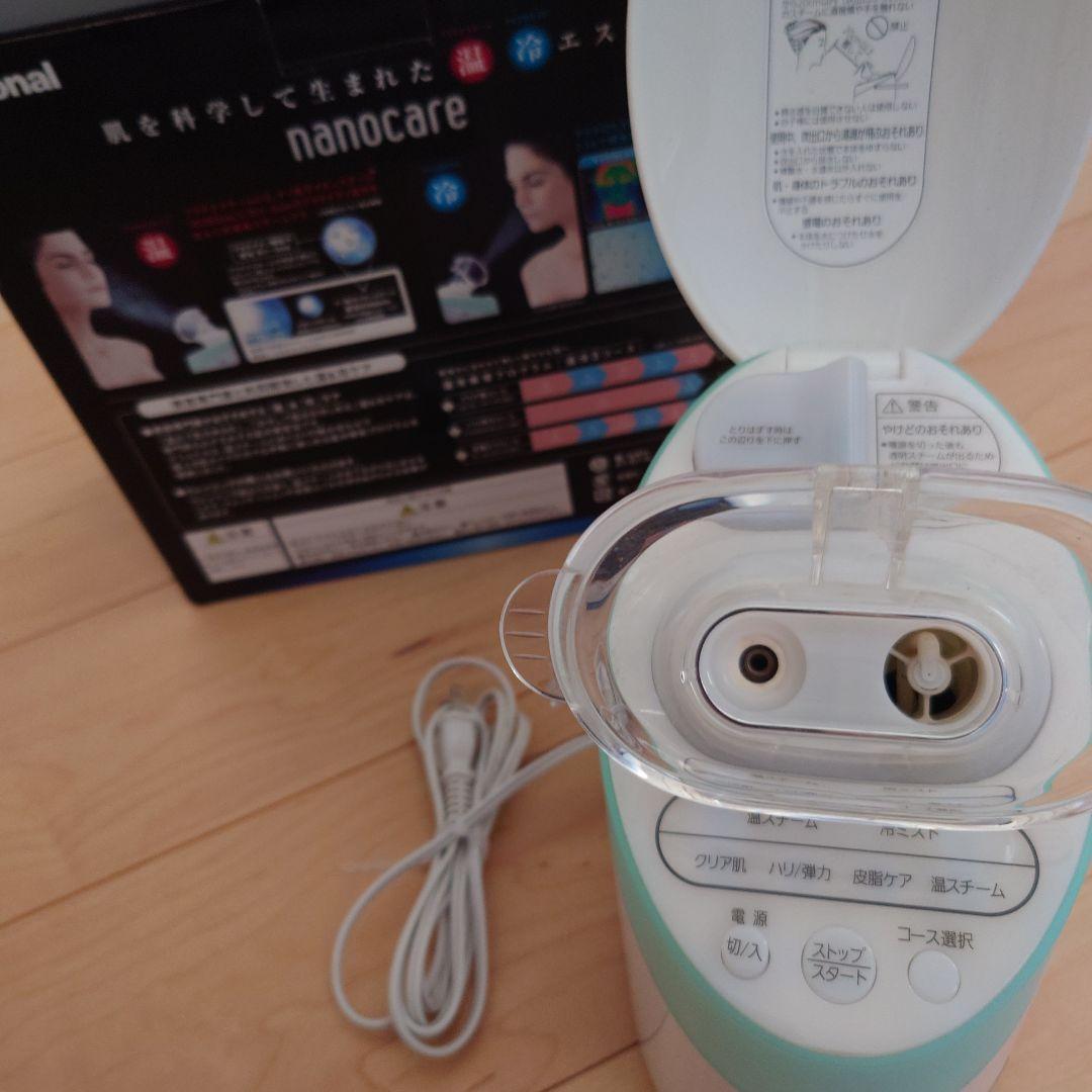 イオンスチーマーナノケア