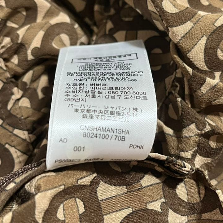 極美品 現行 バーバリー TBロゴ シルク100% フレンチスリーブ ブラウス-