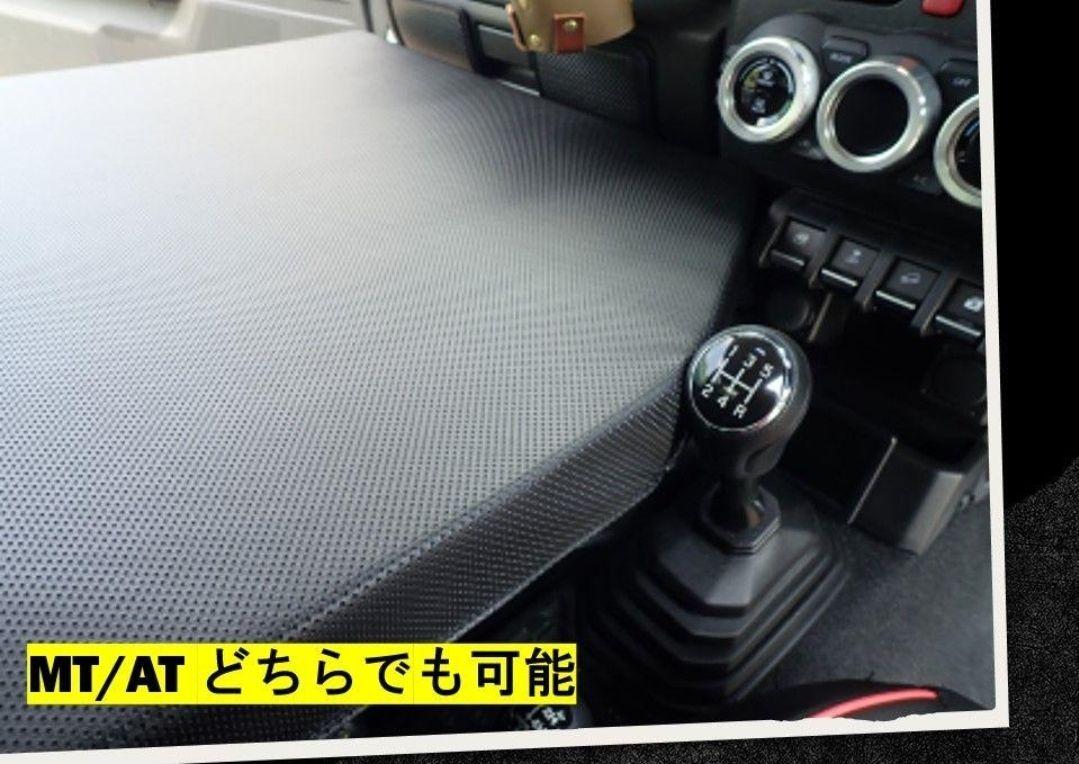 K.Craft 様製　ジムニー JB64 シエラ JB74 専用 ベッドマット