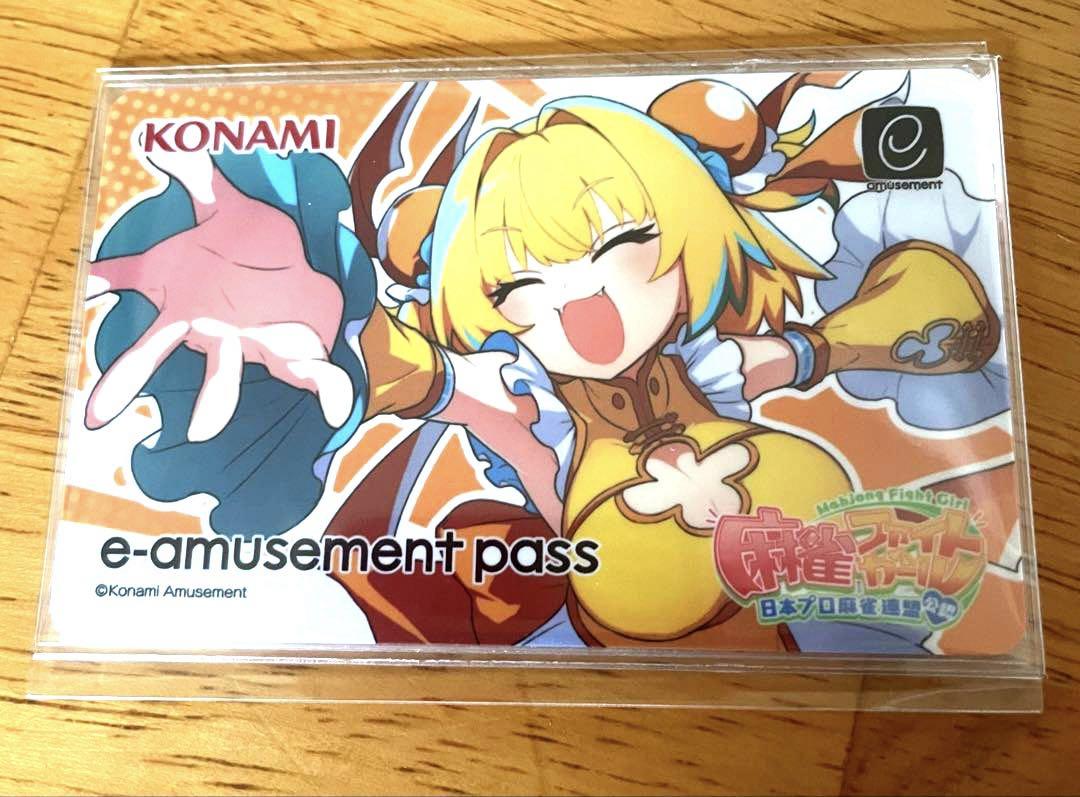 麻雀ファイトガール e-amusement pass パイン - メルカリ