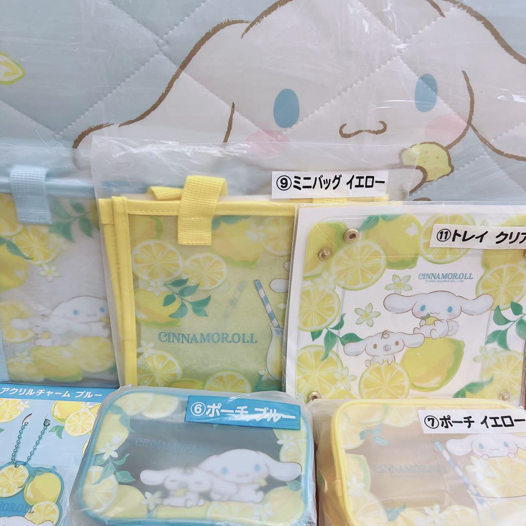 サンリオ 当りくじ シナモロール シナモン お昼寝マット くじ 一番くじ 新品】サンリオ シナモロール シナモン 当りくじ お昼寝マット
