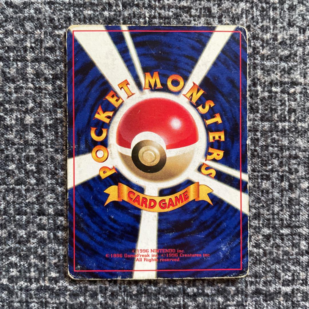 超貴重!ポケモンカード 旧裏 ミュウツー コロコロコミック 超貴重!ポケモンカード 旧裏 ミュウツー コロコロコミック