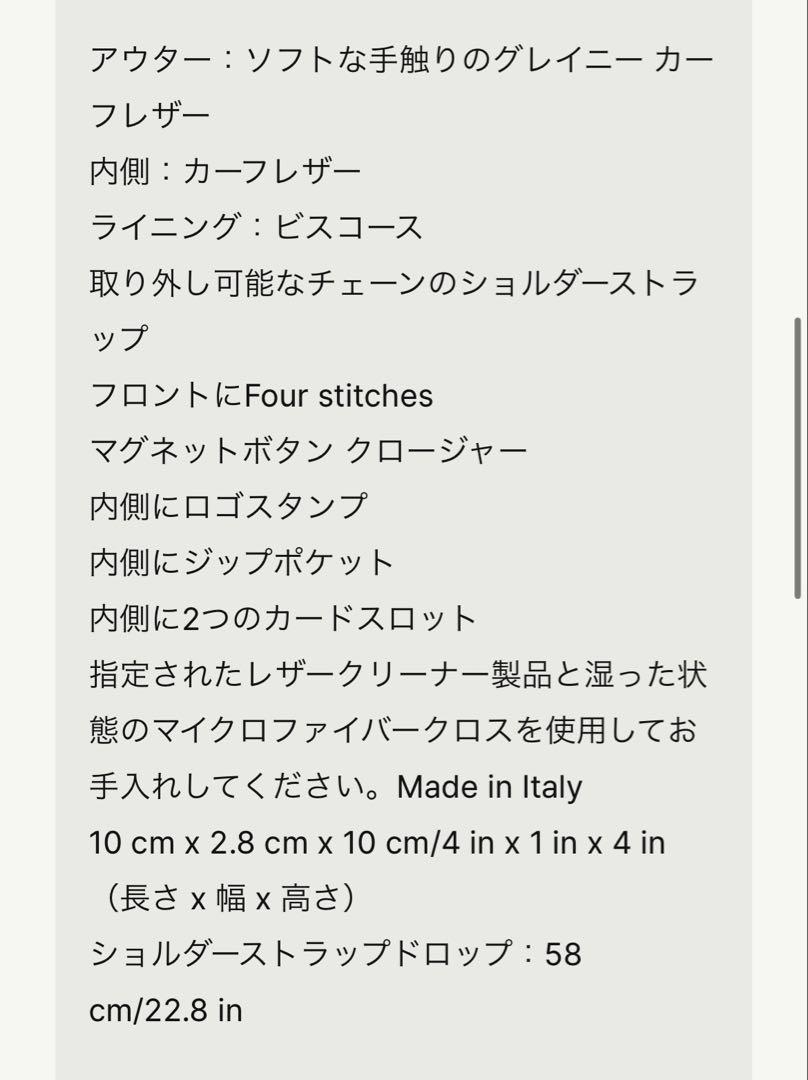Maison Margiela チェーンウォレット