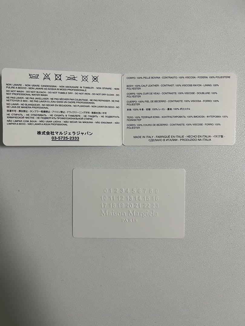 Maison Margiela チェーンウォレット