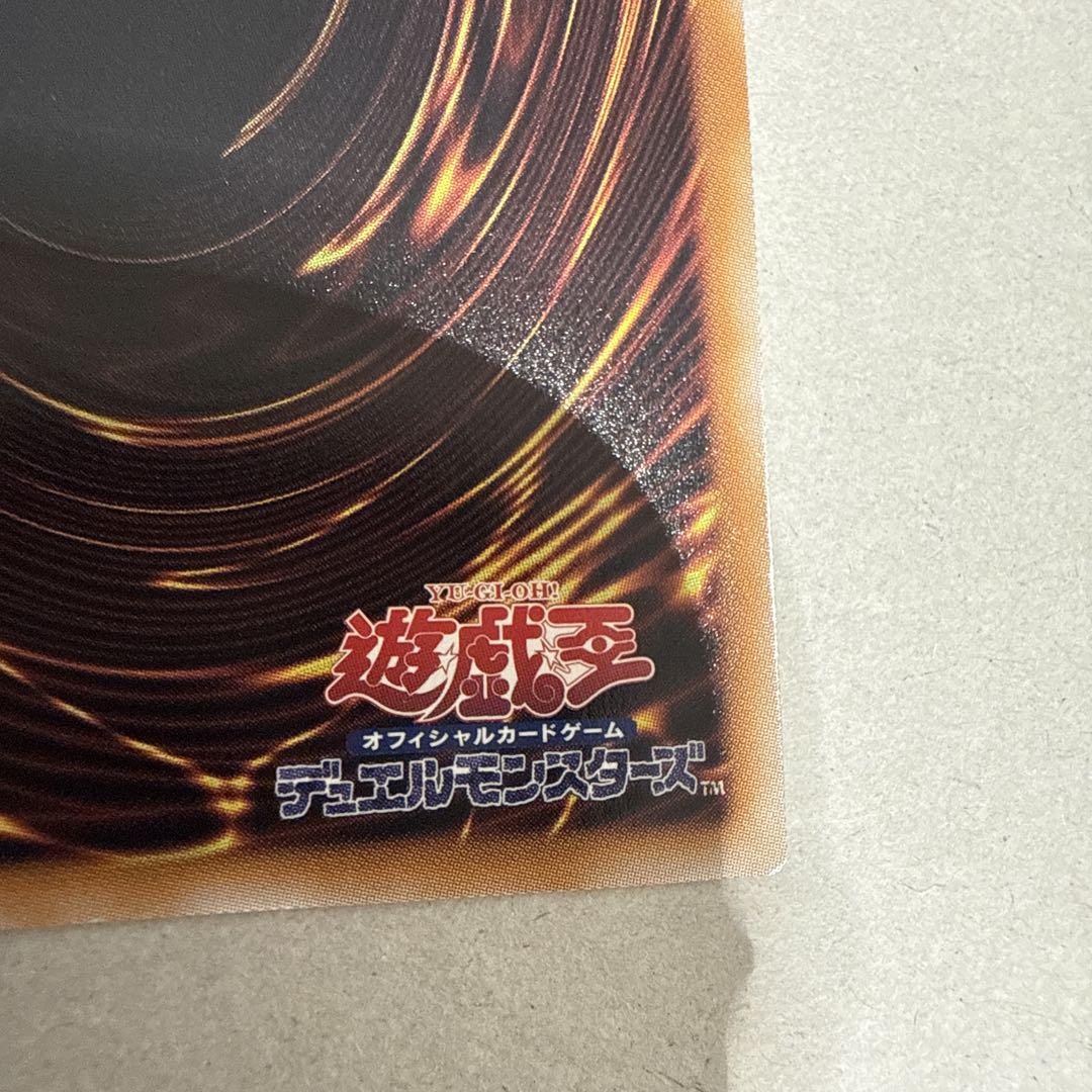 遊戯王 墓穴の指名者　25th クオシク 絵違い