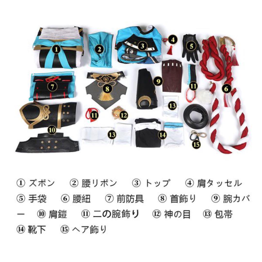 原神 ゴロー コスプレ 衣装 ウィッグ LARDOO