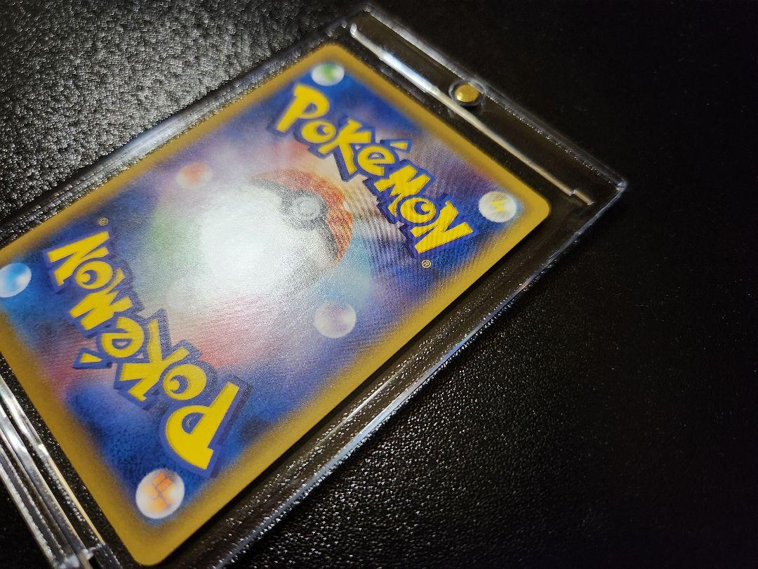 見返り美人ピカチュウ　[S-P 227](ポケモン切手BOXプロモーションカード