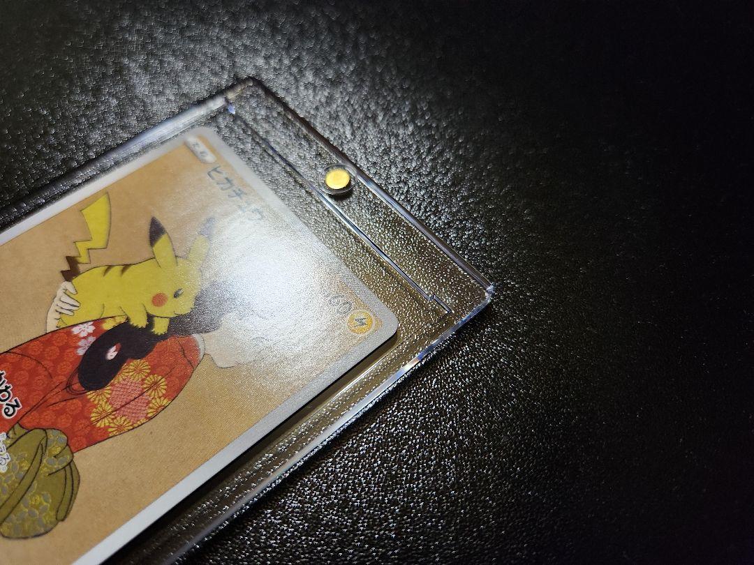 見返り美人ピカチュウ　[S-P 227](ポケモン切手BOXプロモーションカード