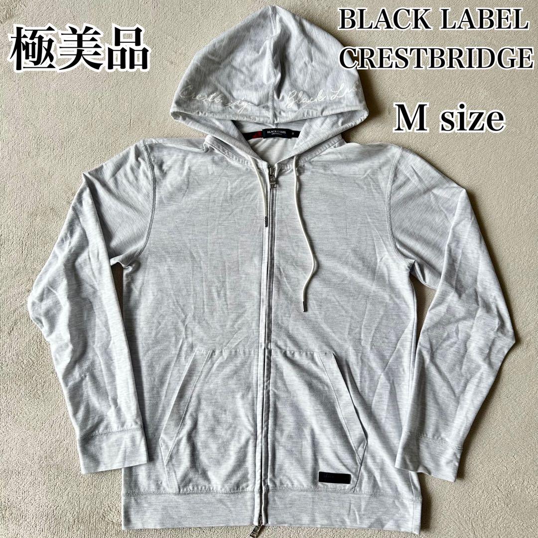 極美品 ブラックレーベルクレストブリッジ パーカー ダブル