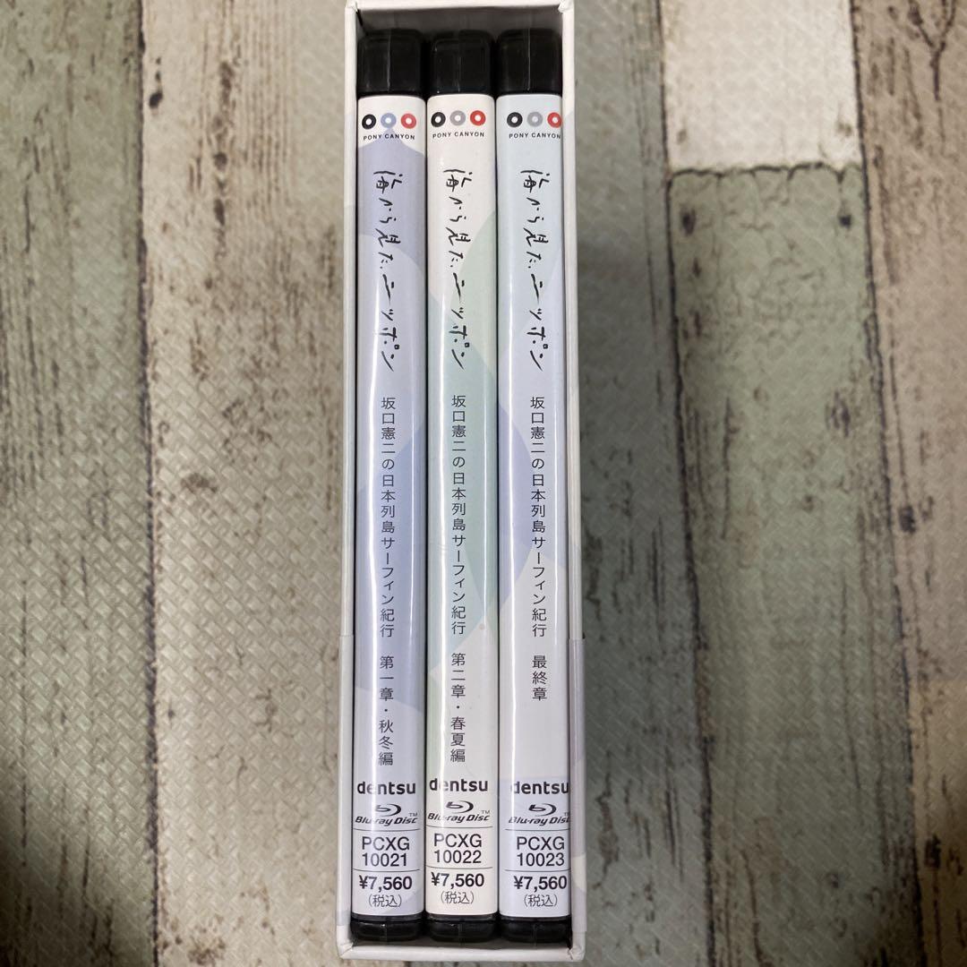 坂口憲二　海から見たニッポン DVD 3章セット Amazon.co.jp: 海から見た、ニッポン 坂口憲二の日本列島