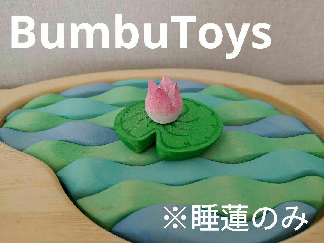 Nobby様 リクエスト 9点 まとめ商品