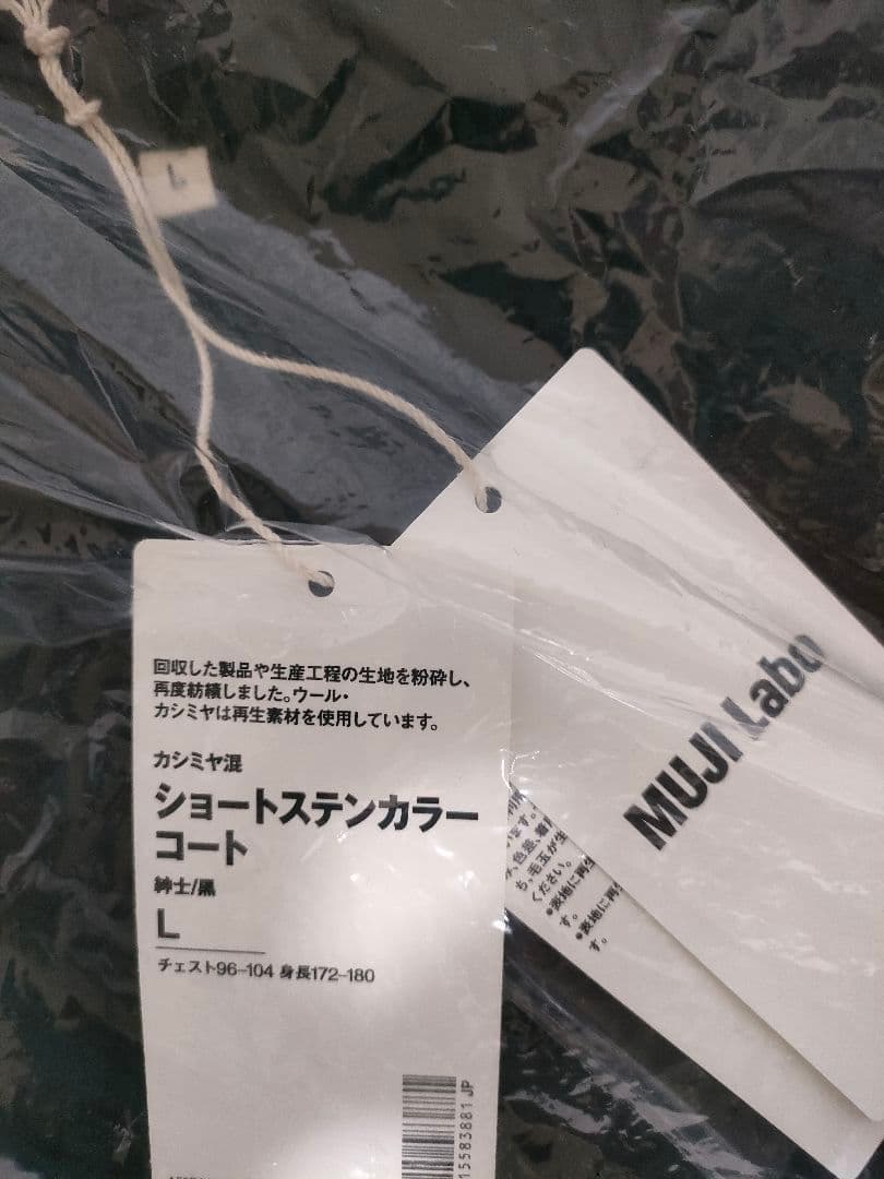 MUJI Labo カシミヤ混ショートステンカラーコート L 黒 2025AW MUJI Labo カシミヤ混ショートステンカラーコート L 黒 2025AW