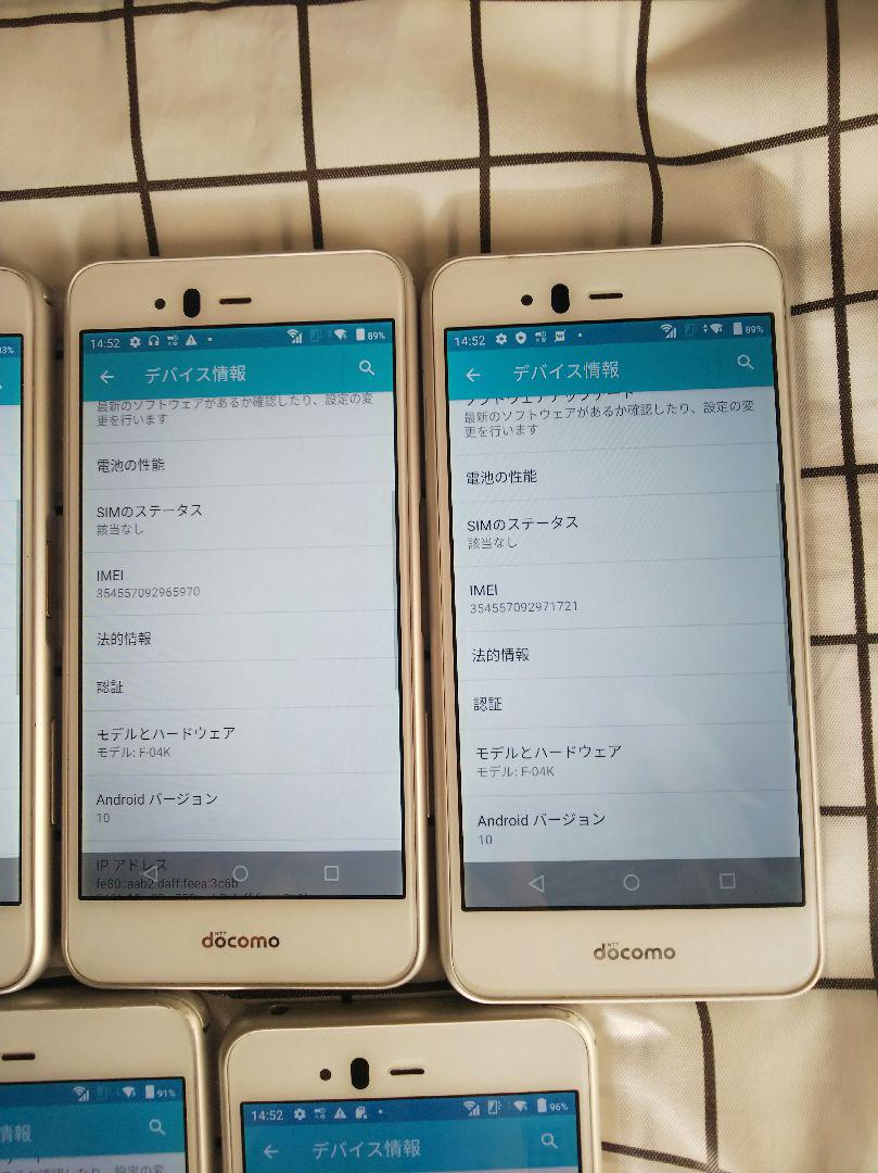 ArrowsBe F-04K 3G32G android10 Simフリー10台