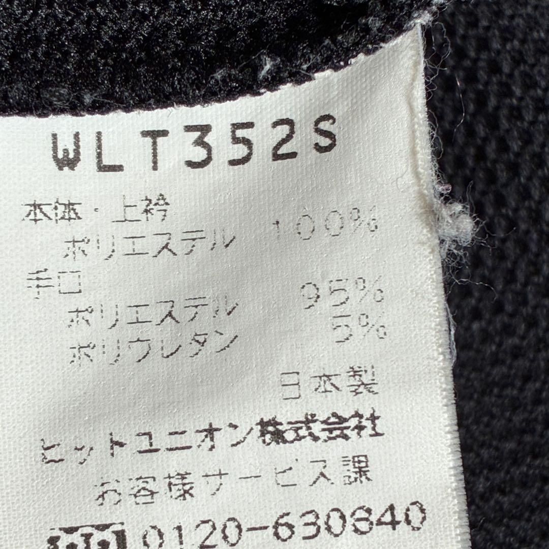 Wilson ウィルソン ジャージ 刺繍ロゴ　 ヒットユニオン サイズ M-L
