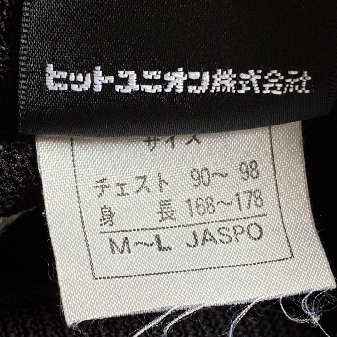 Wilson ウィルソン ジャージ 刺繍ロゴ　 ヒットユニオン サイズ M-L
