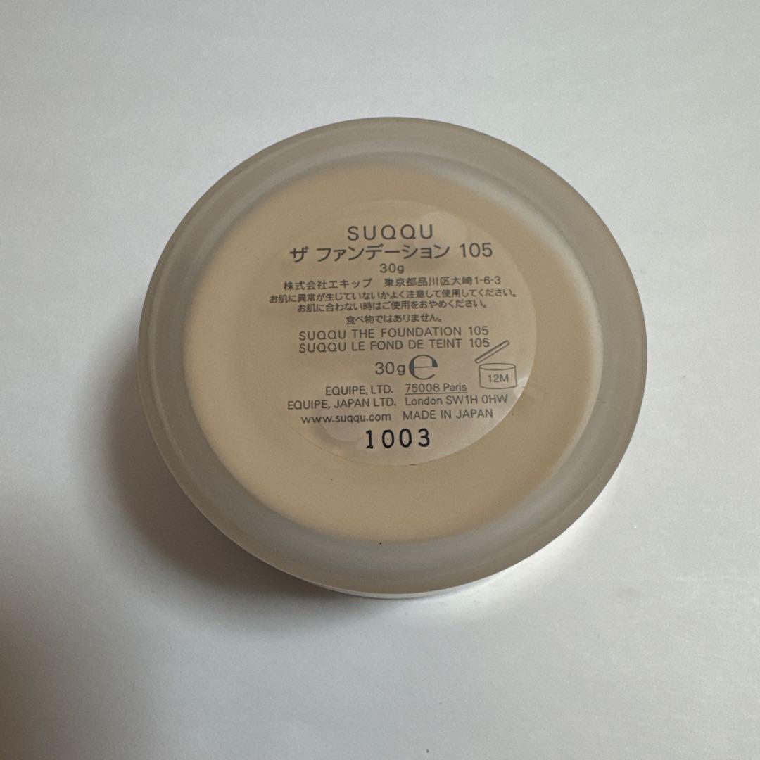 【新品】SUQQU スック ザファンデーション 105 30g