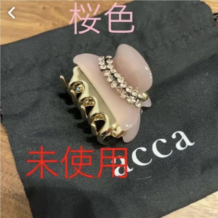 ベージュ系新作商品アッカ acca ヘアクリップ 安室ちゃん 安室奈美恵 未使用 レア ヘアバンド/カチューシャ レディースベージュ系¥12,150-www.ugel03-tno.gob.pe ベージュ系新作商品アッカ acca ヘアクリップ 安室ちゃん 安室奈美恵 未使用 レア ヘアバンド/カチューシャ レディースベージュ系¥12,150-www.ugel03-tno.gob.pe
