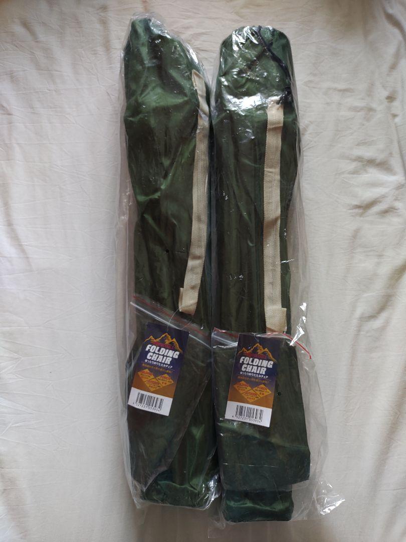 新品　アウトドア折りたたみチェア グリーン　2脚　緑