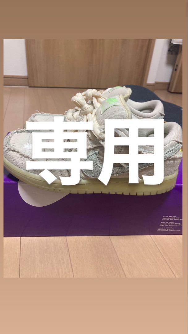 ささ様専用 www.astrid-lourdes.com