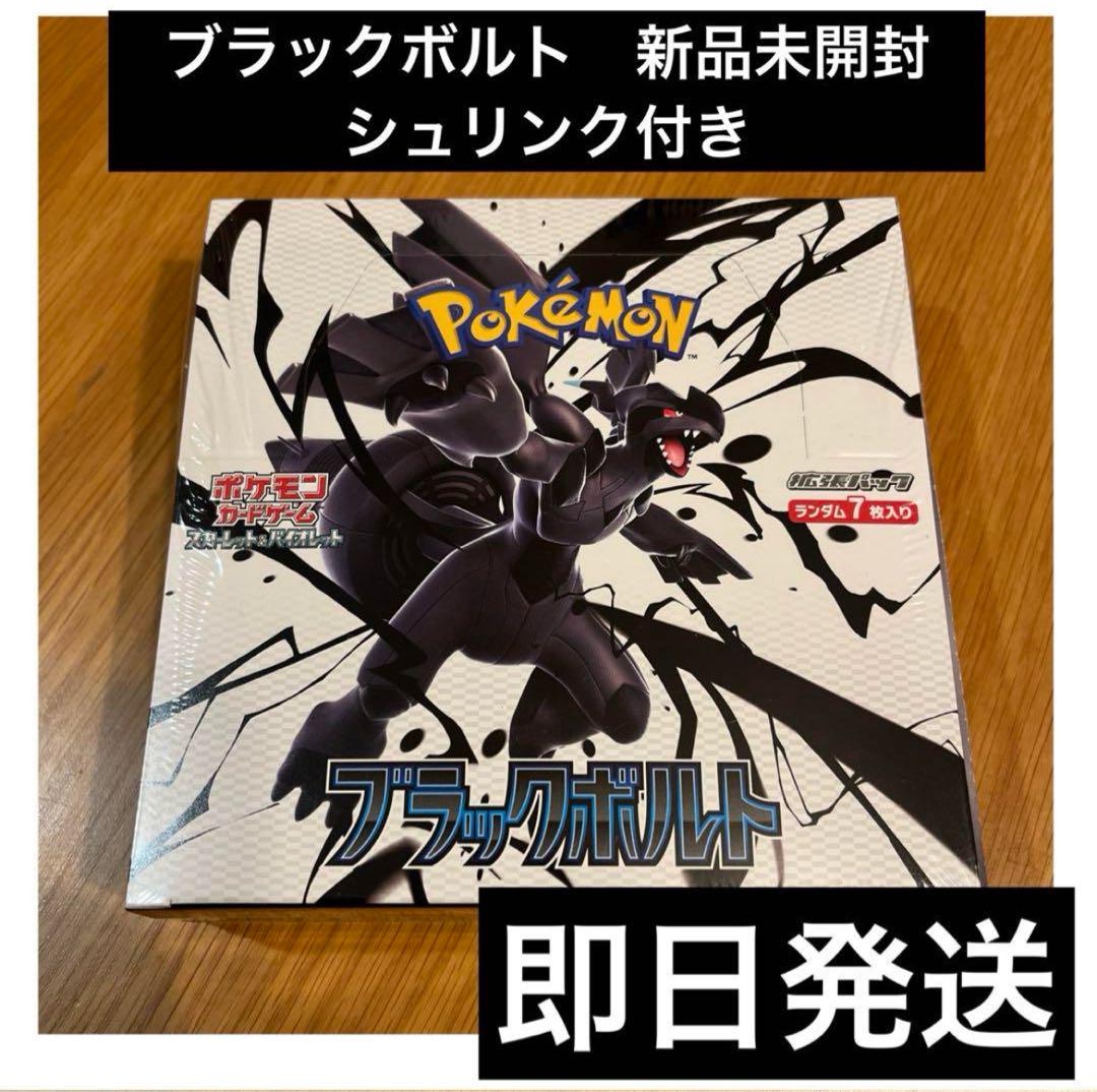 Amazon.co.jp: 【シュリンク付き 未開封 BOX】ﾎﾟｹﾓﾝｶｰﾄﾞｹﾞｰﾑ