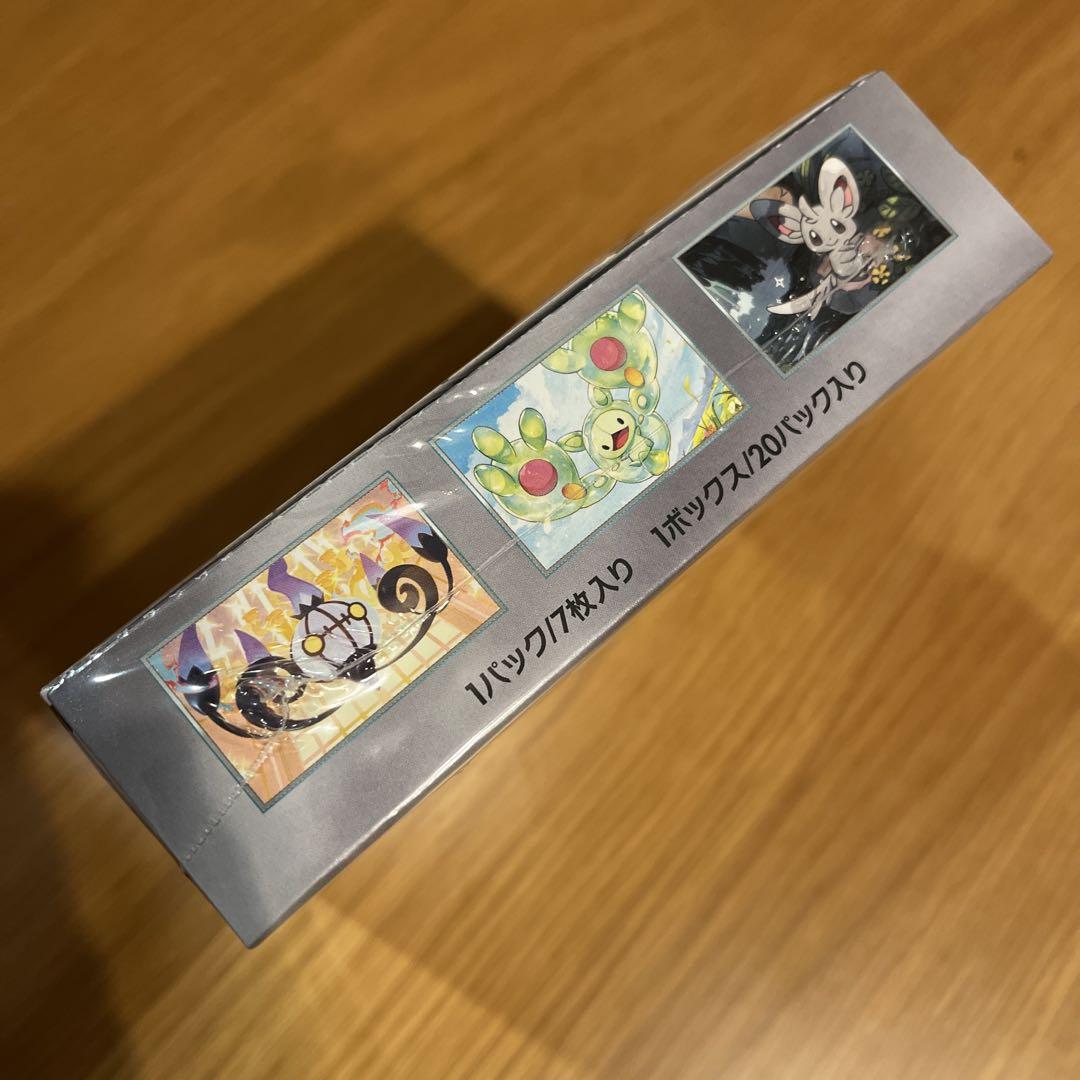 匿名配送】 ブラックボルト 1box 新品未開封シュリンク付き